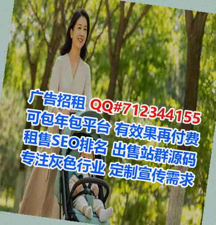 凤翔助孕充电经营部